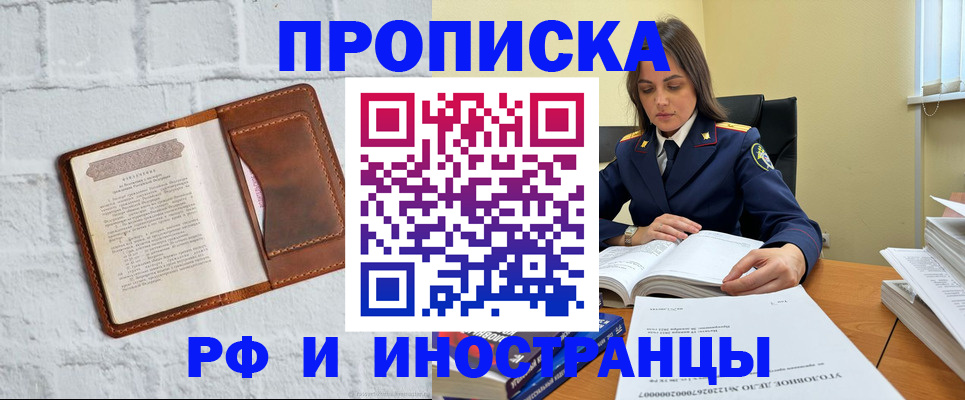 найти адрес прописки в Каменке
